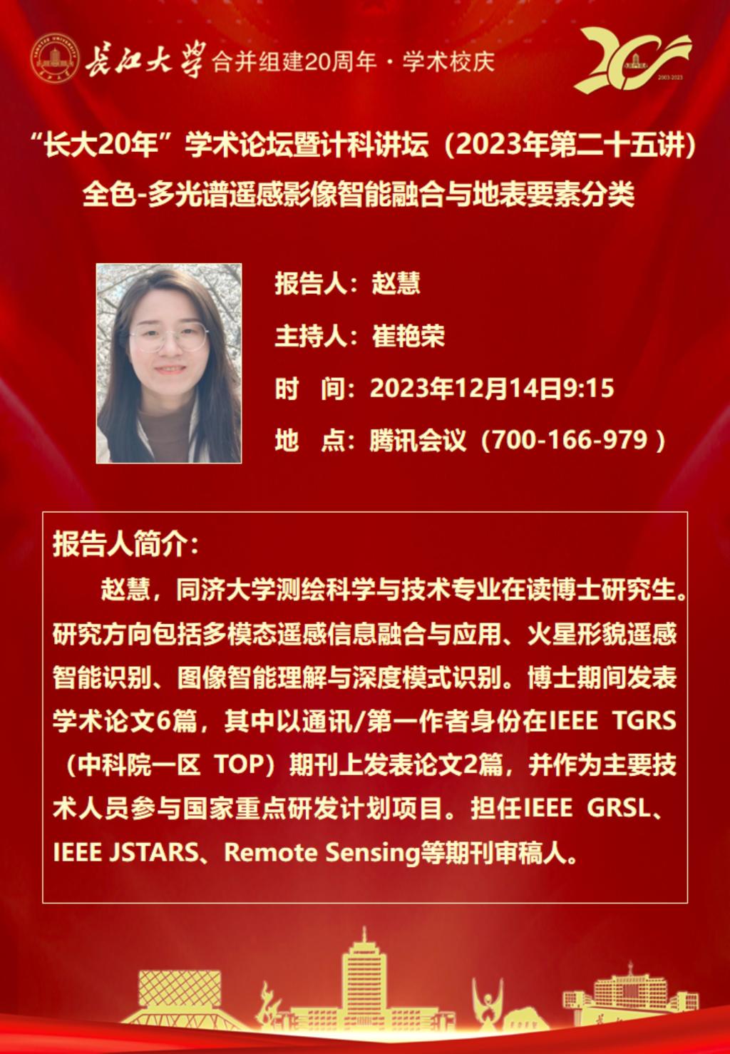 球王会体育平台网页