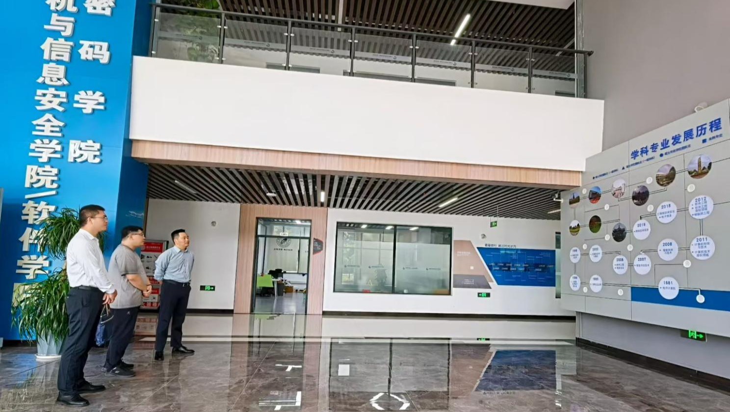 球王会体育平台网页