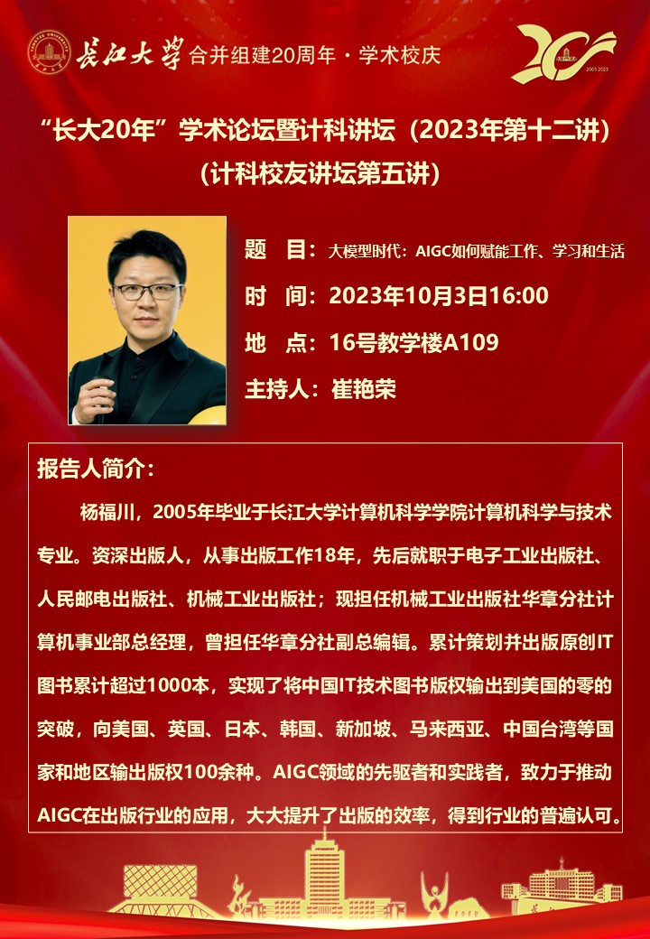 球王会体育平台网页