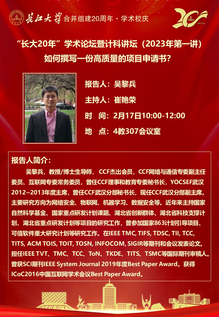 球王会体育平台网页