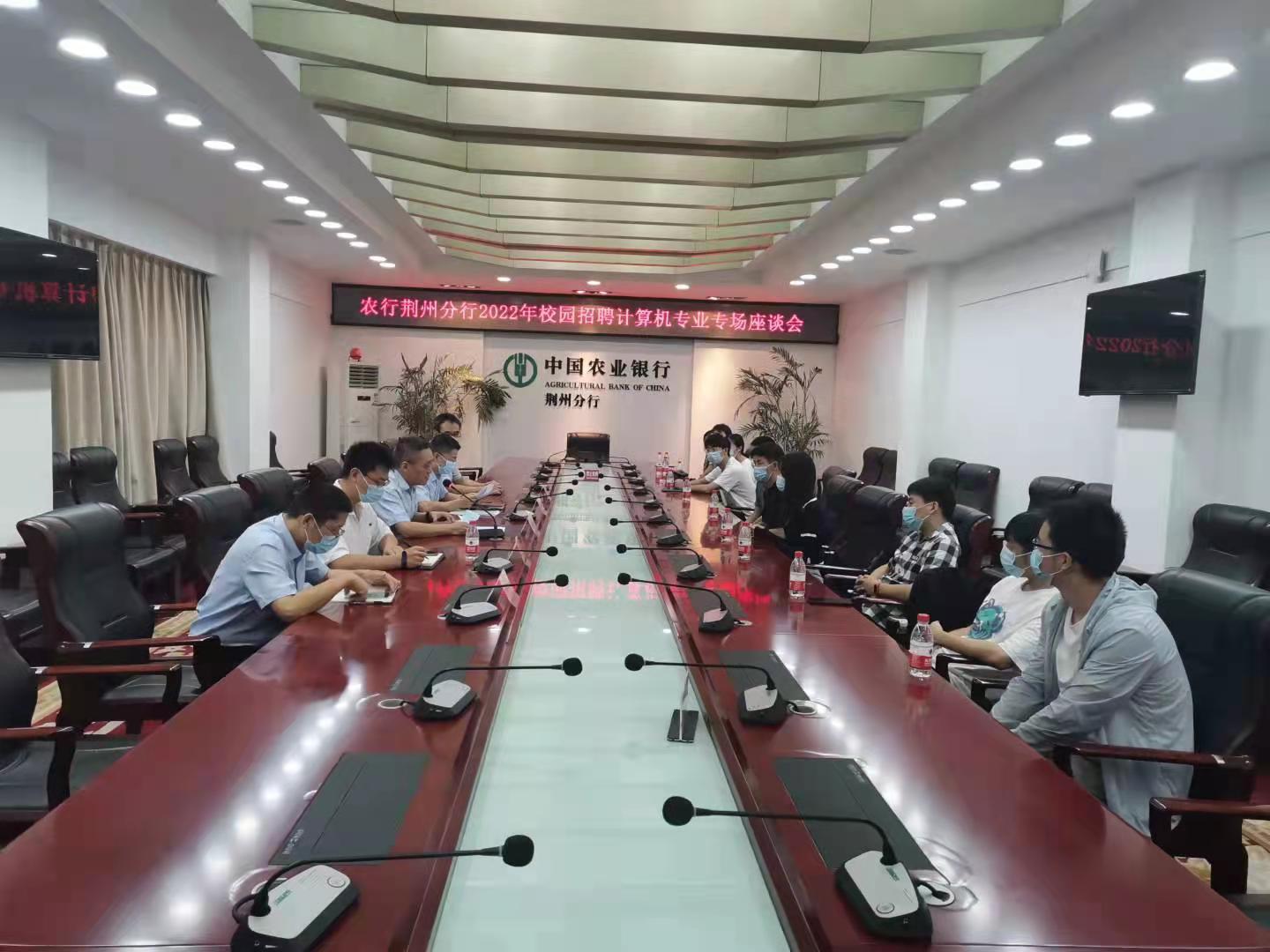 球王会体育平台网页