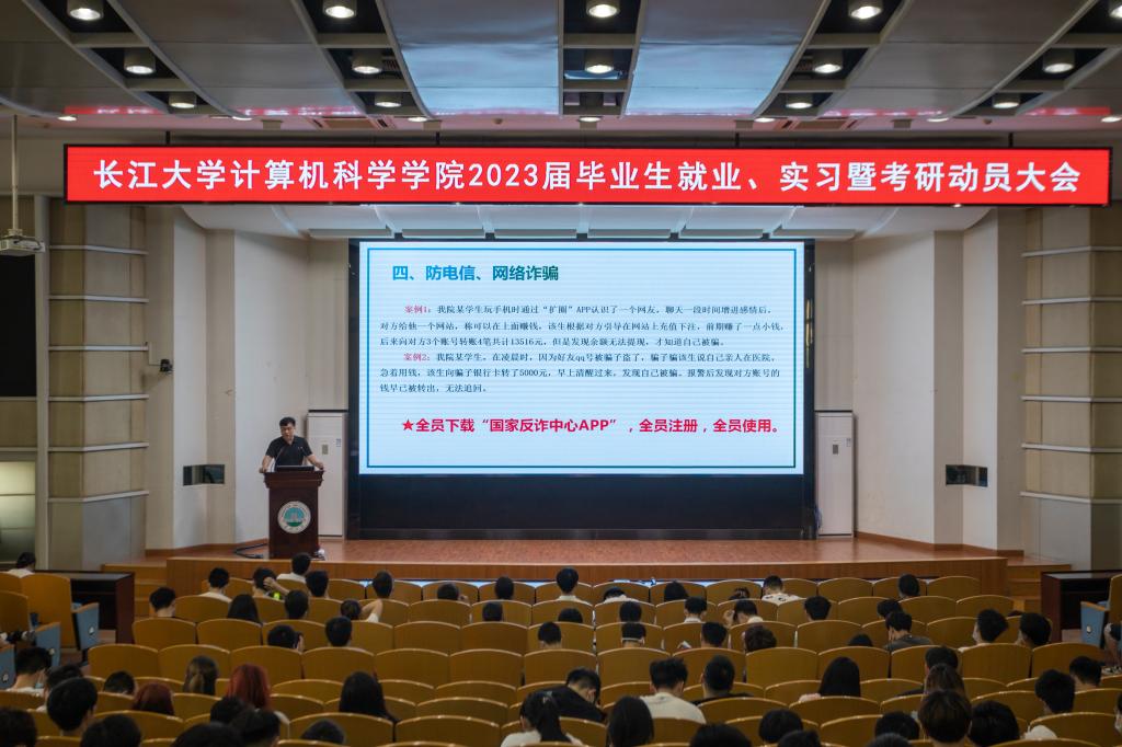 球王会体育平台网页