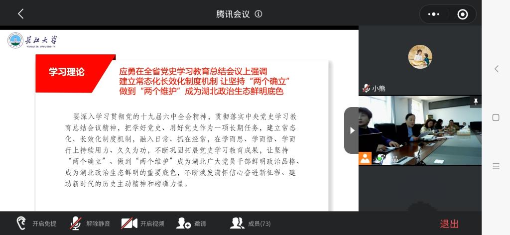 球王会体育平台网页