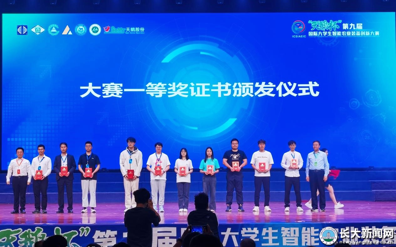 球王会体育平台网页