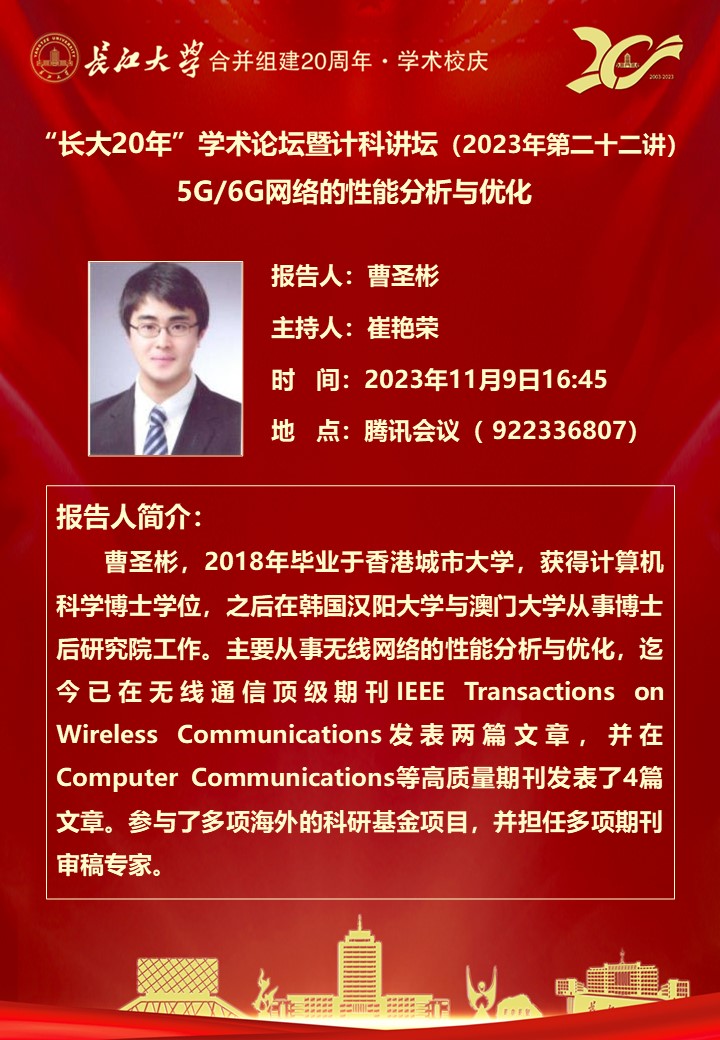 球王会体育平台网页