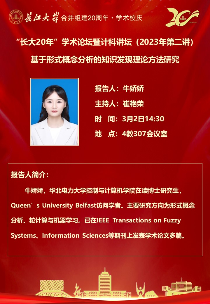 球王会体育平台网页