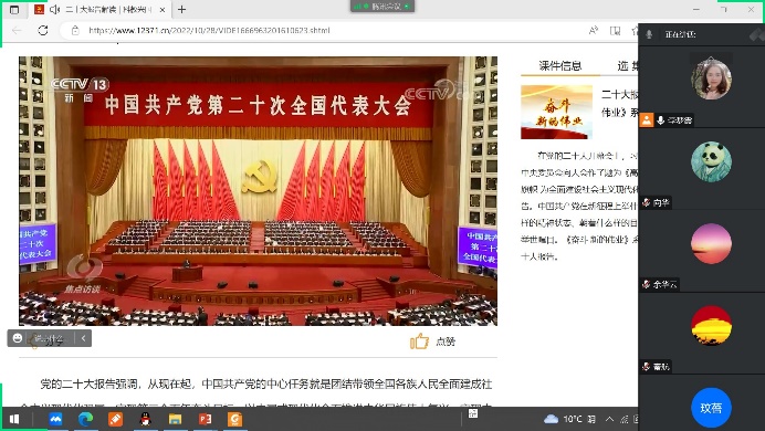 球王会体育平台网页