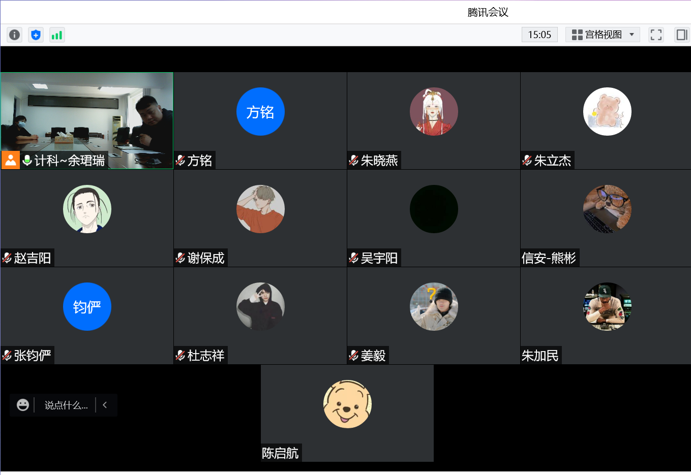 球王会体育平台网页