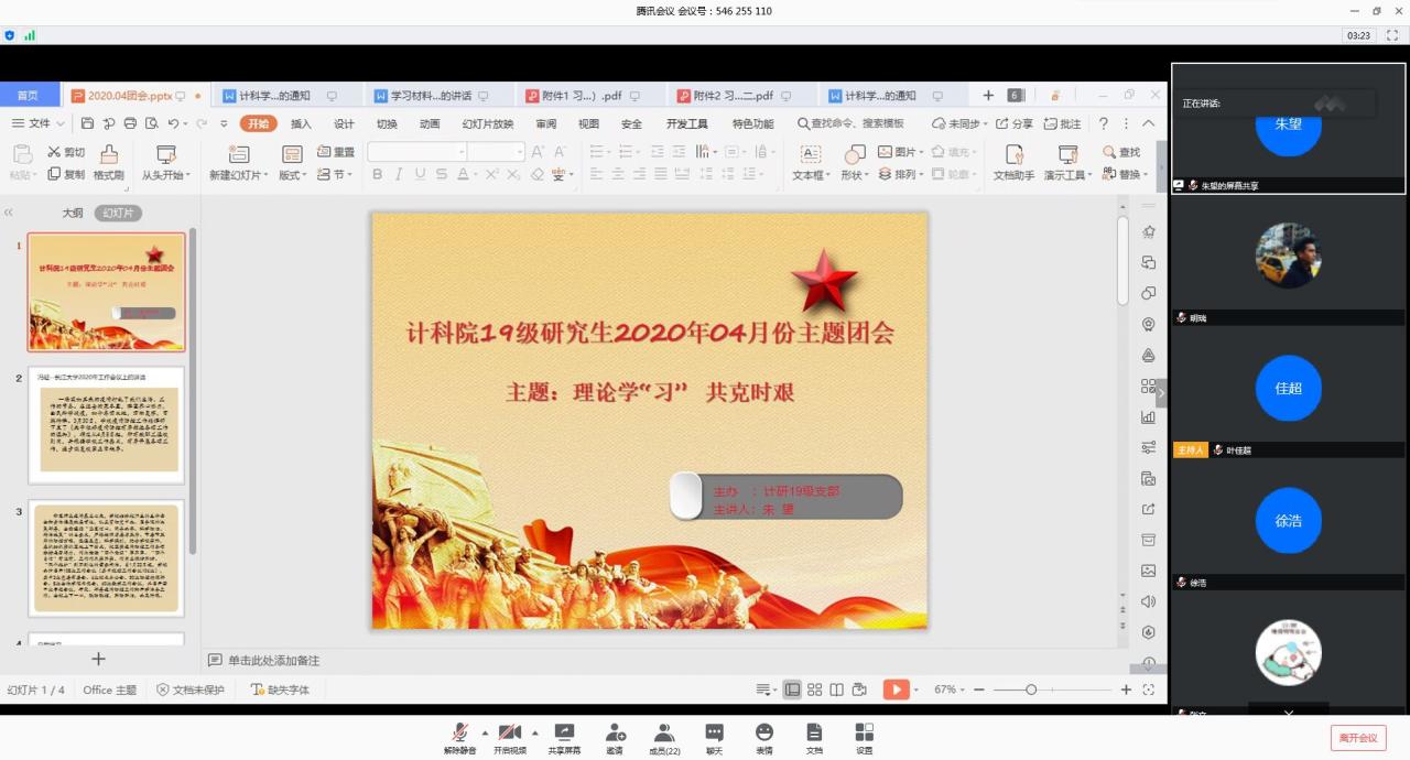 球王会体育平台网页