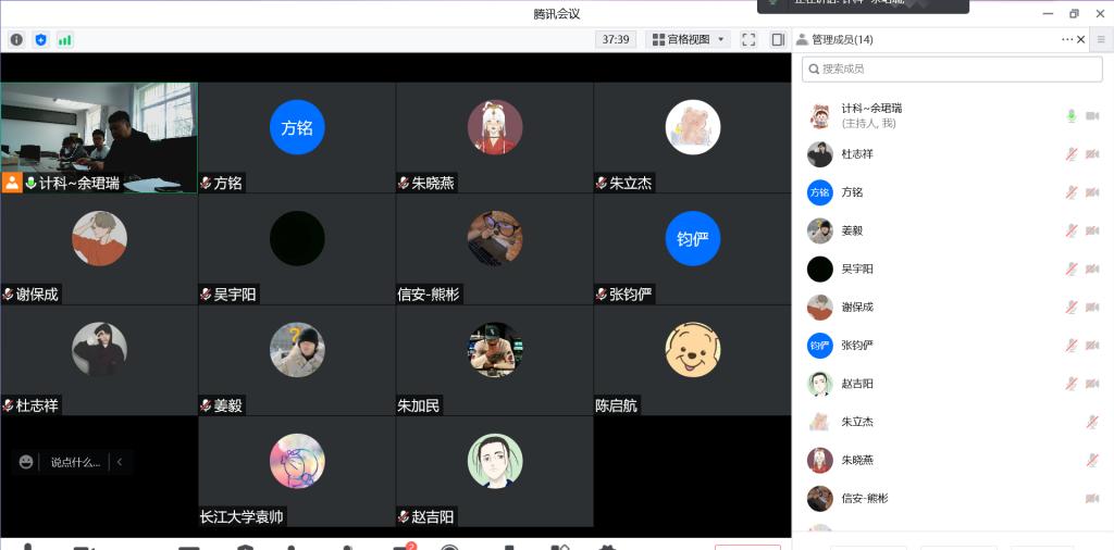 球王会体育平台网页