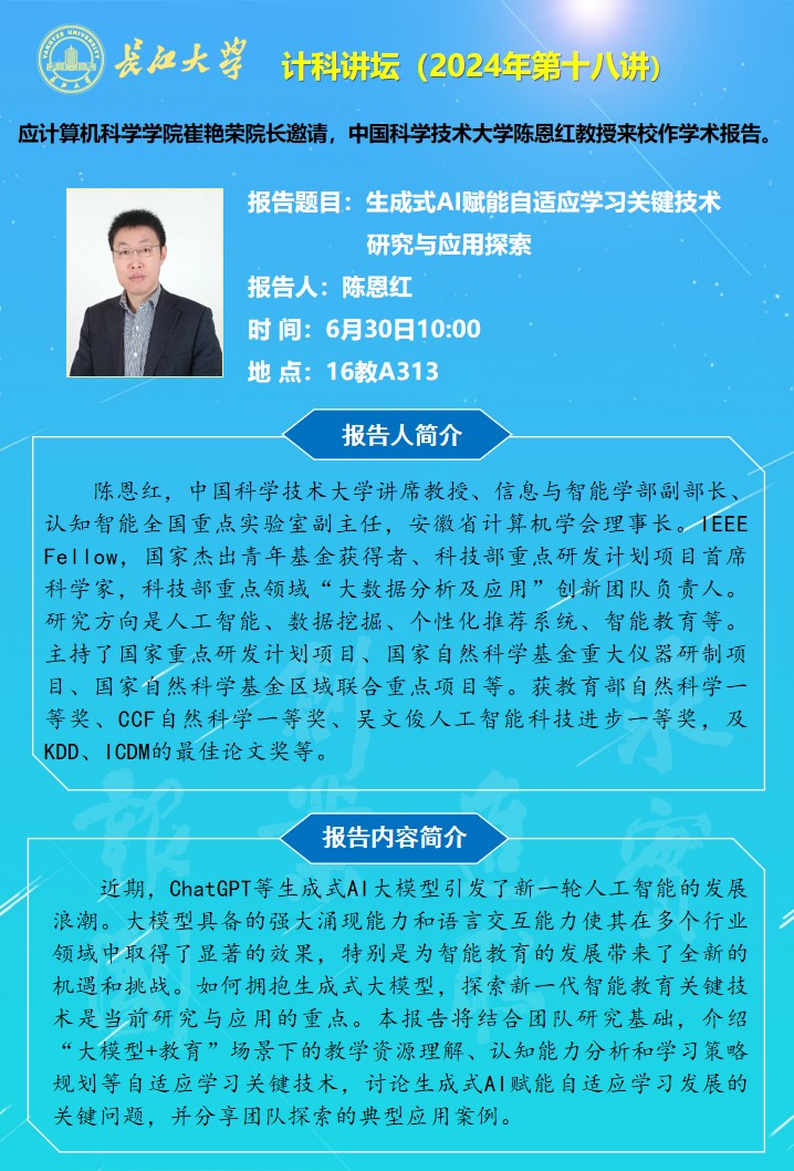 球王会体育平台网页