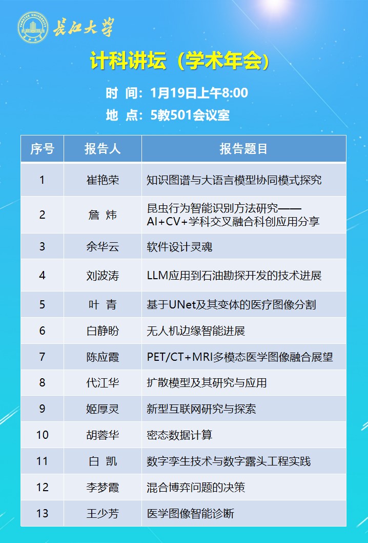 球王会体育平台网页