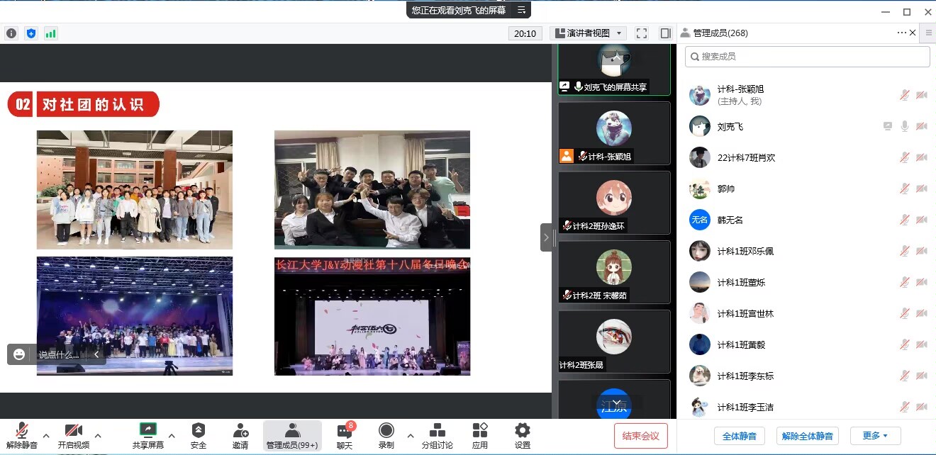 球王会体育平台网页