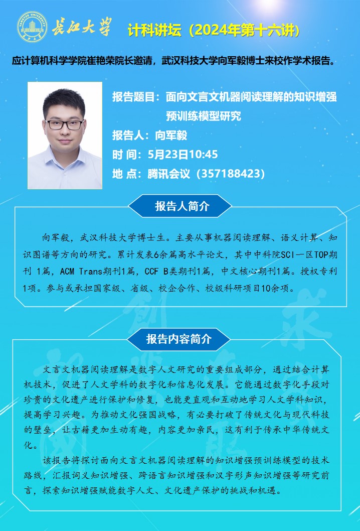 球王会体育平台网页