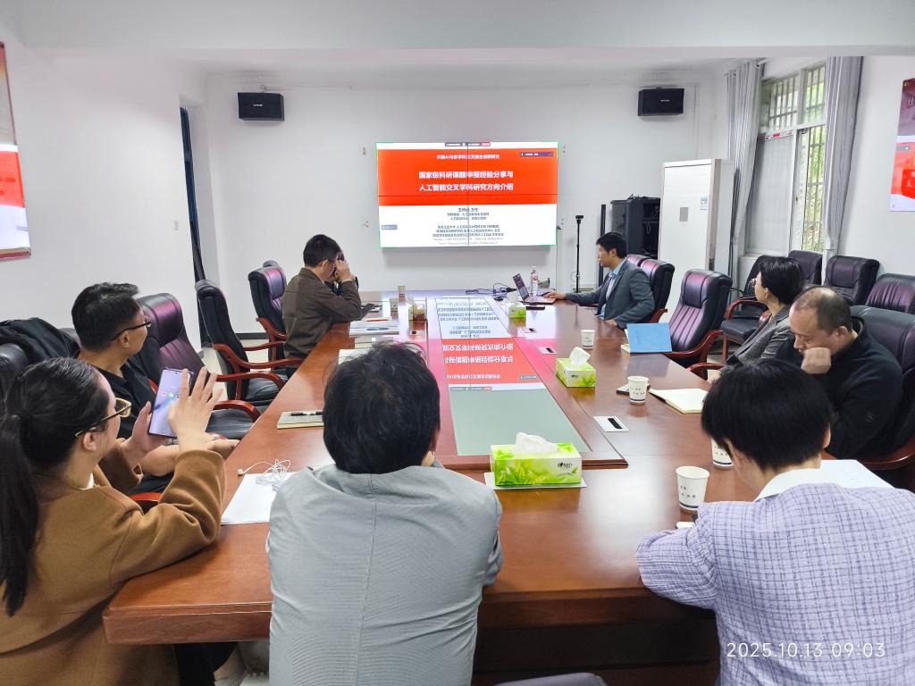 球王会体育平台网页