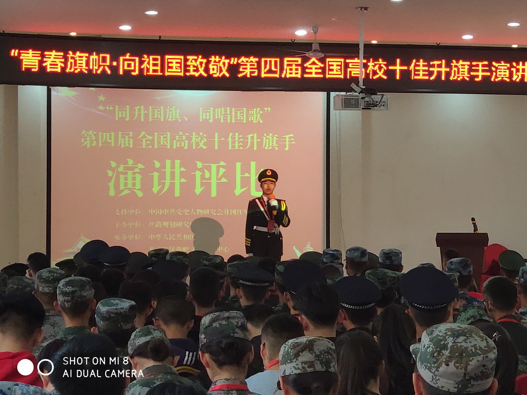 球王会体育平台网页