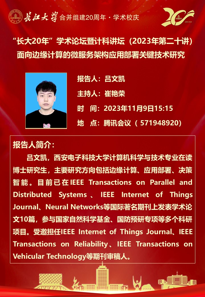 球王会体育平台网页