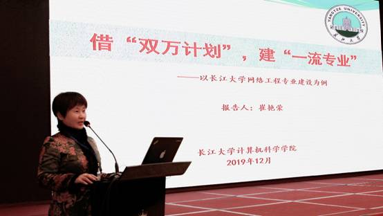 球王会体育平台网页