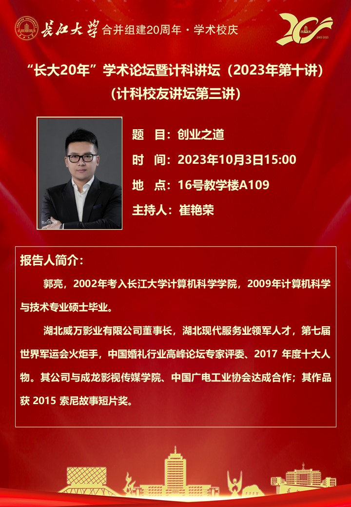 球王会体育平台网页