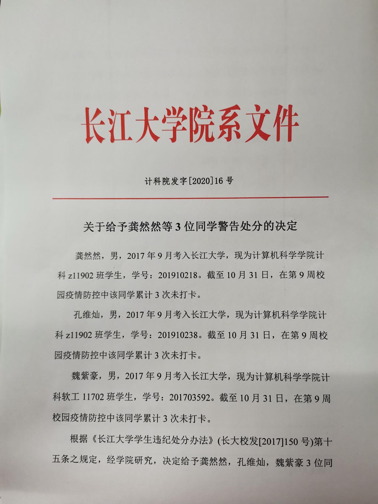 球王会体育平台网页