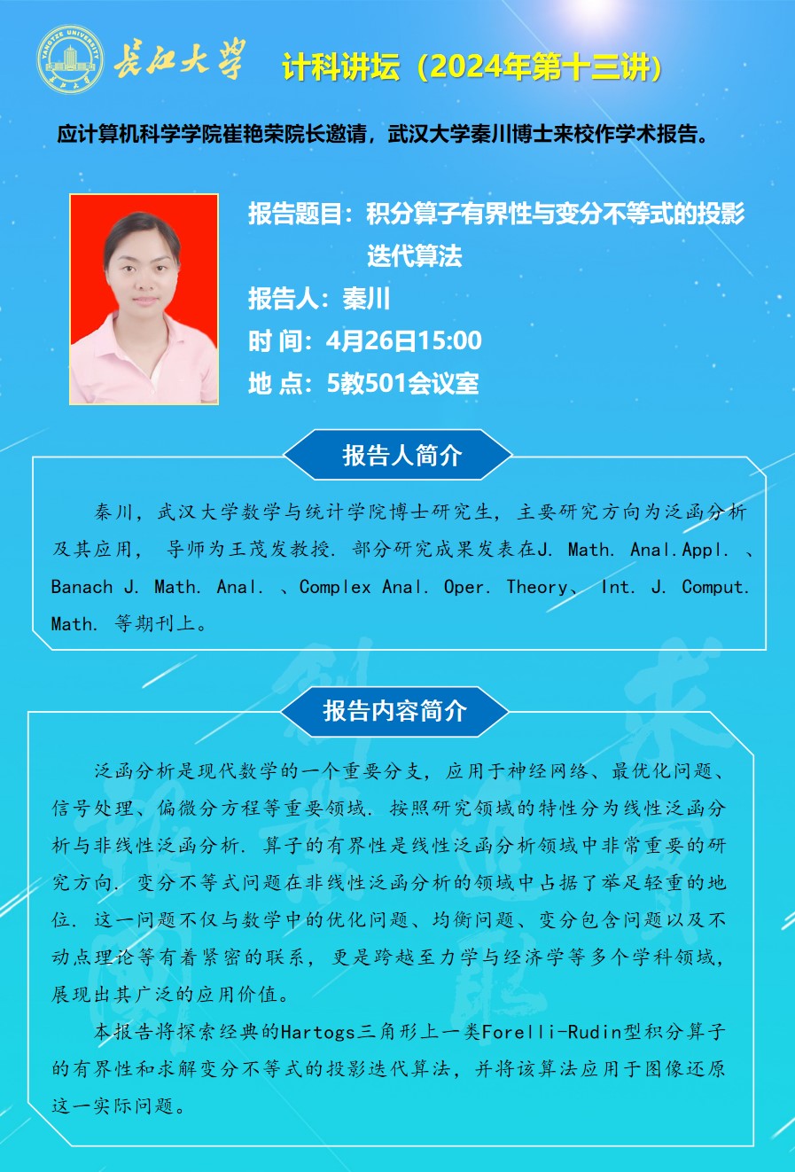 球王会体育平台网页