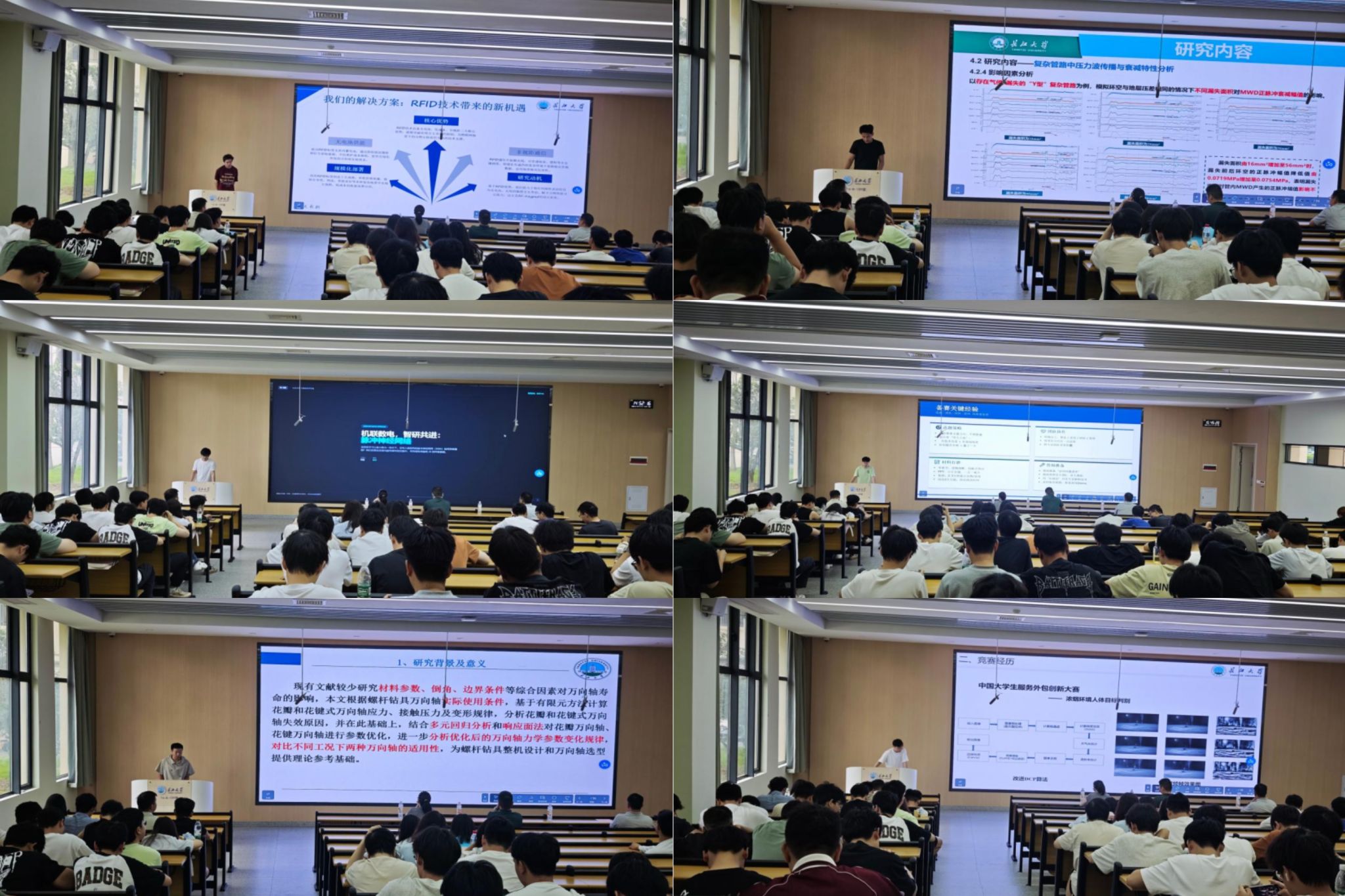球王会体育平台网页