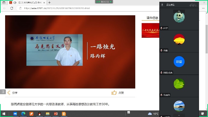 球王会体育平台网页