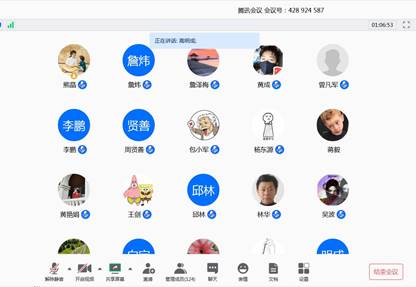 球王会体育平台网页