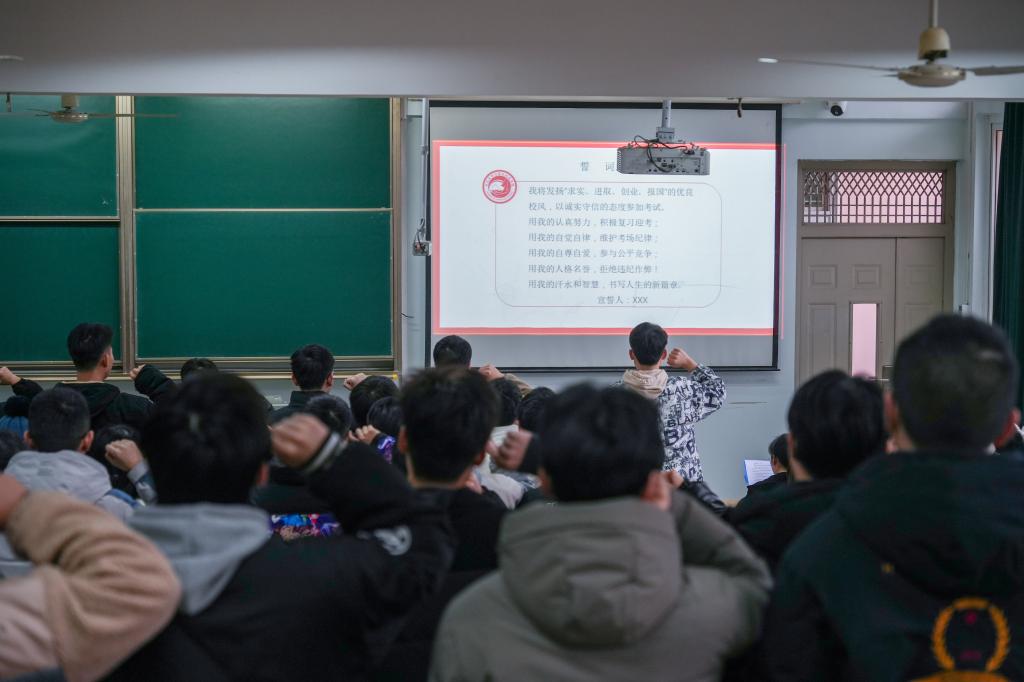 球王会体育平台网页