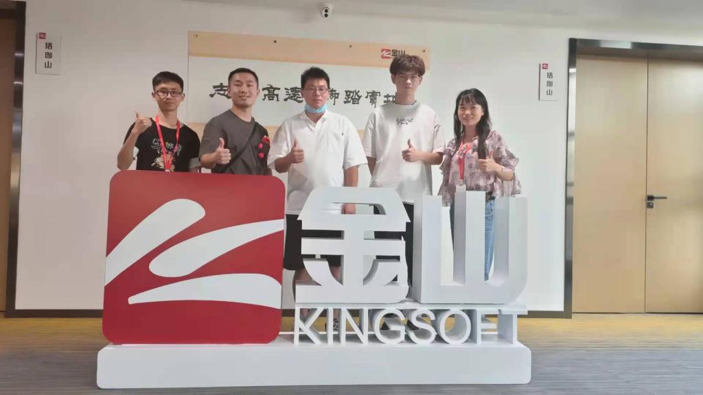 球王会体育平台网页