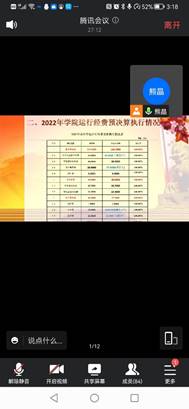 球王会体育平台网页