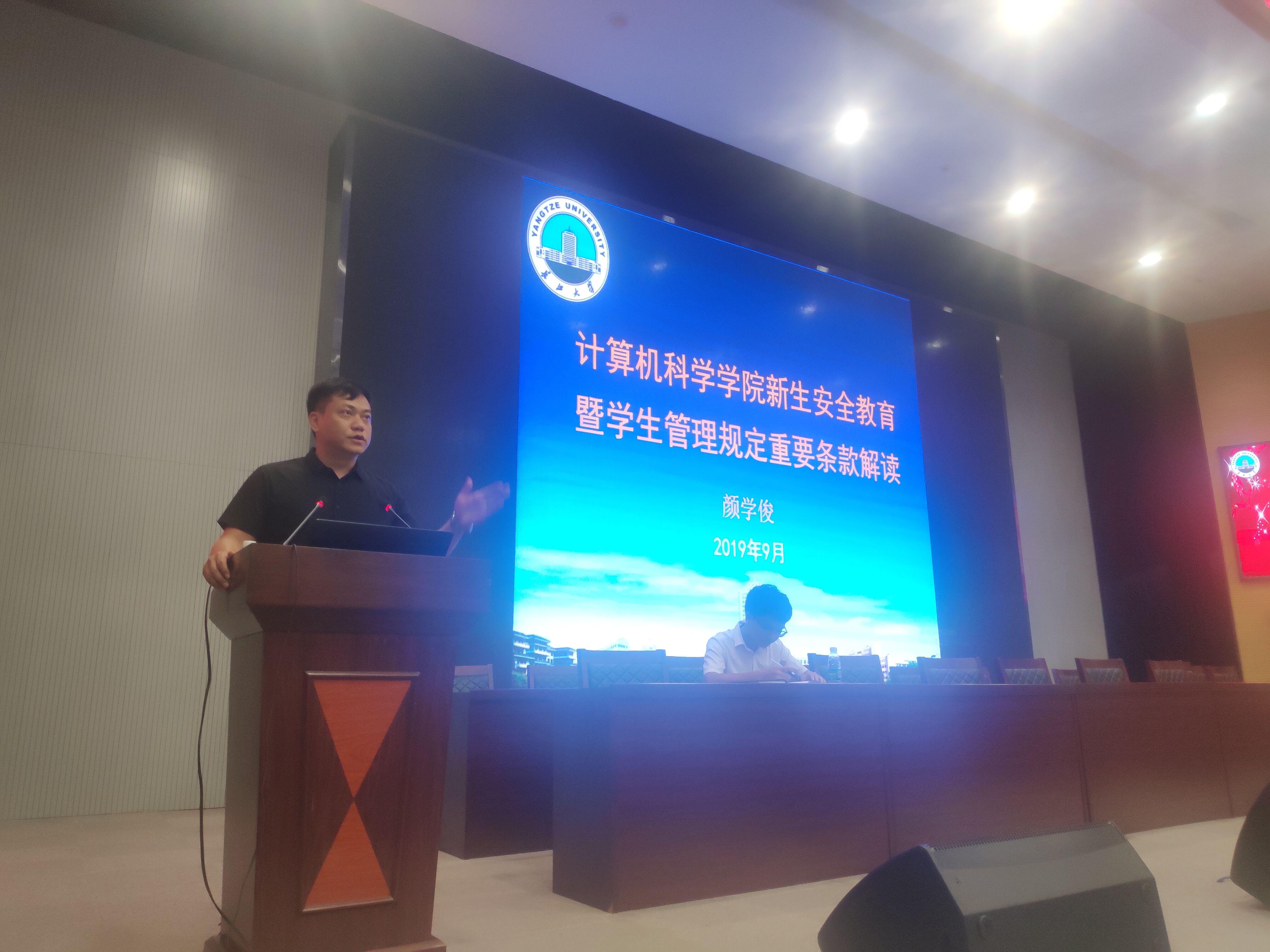 球王会体育平台网页