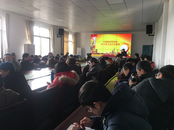 球王会体育平台网页