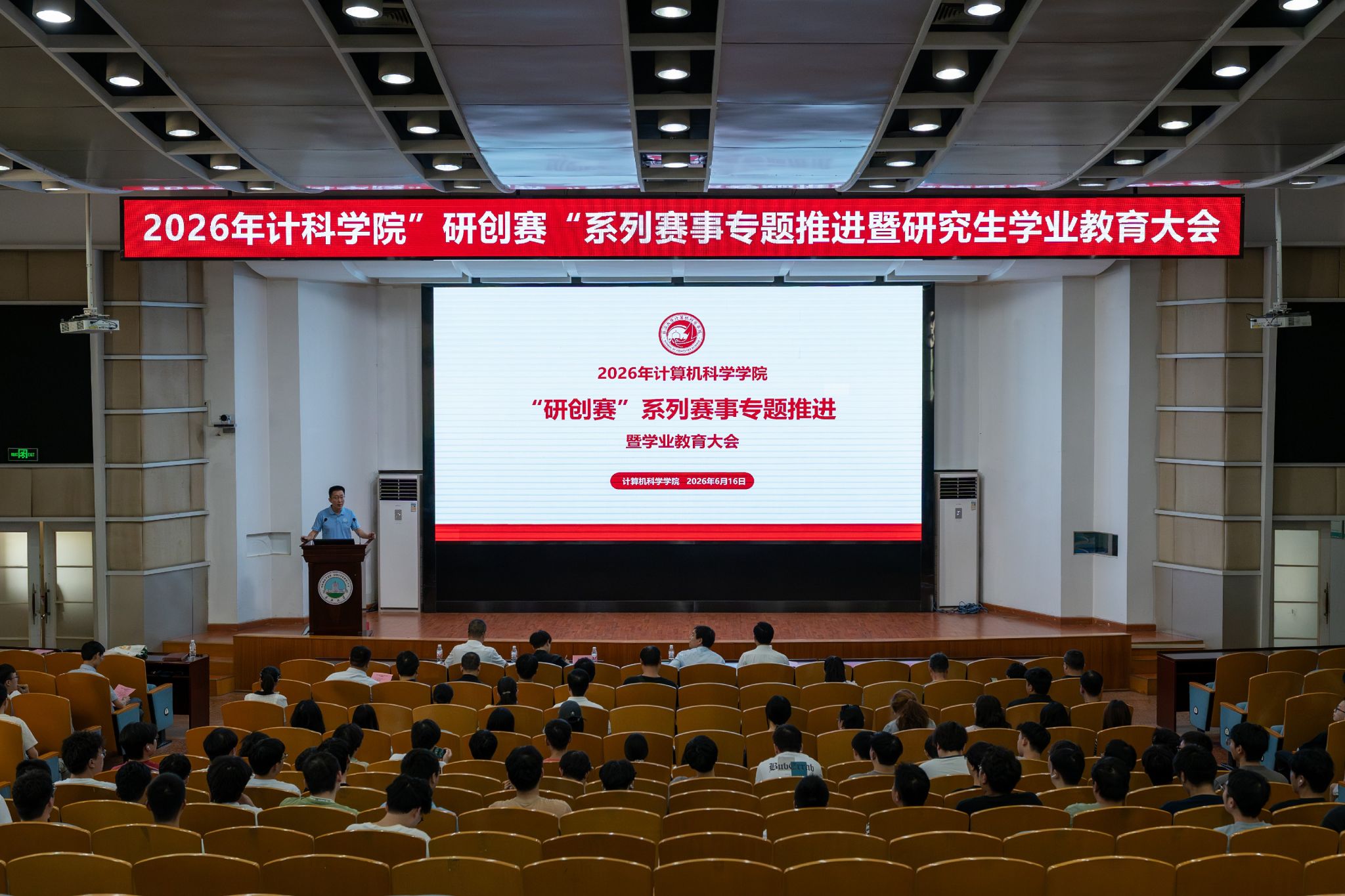 球王会体育平台网页
