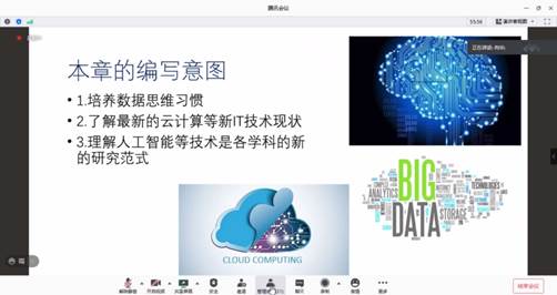 球王会体育平台网页