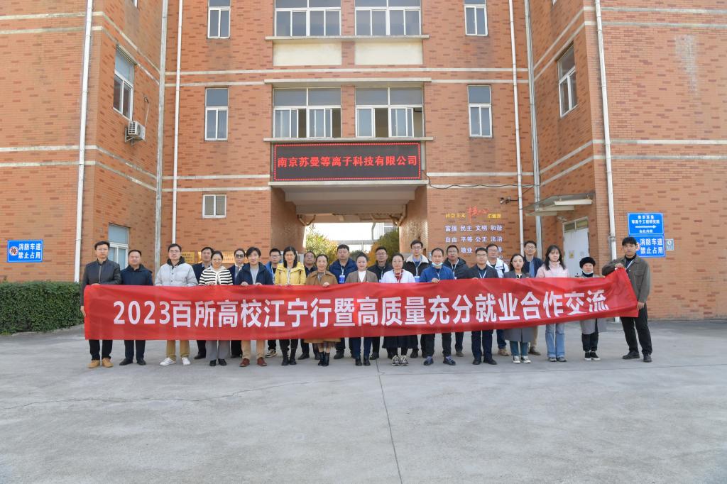 球王会体育平台网页