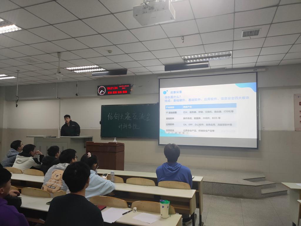 球王会体育平台网页