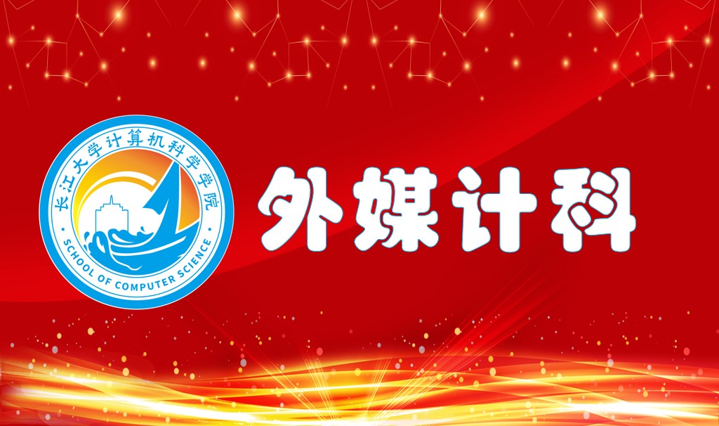 球王会体育平台网页