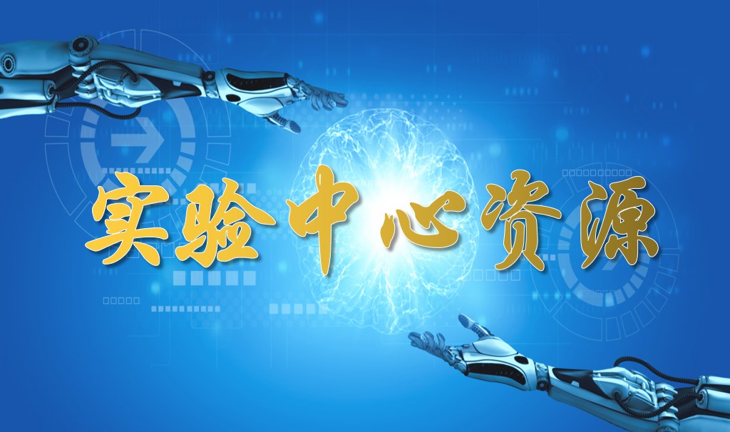 球王会体育平台网页
