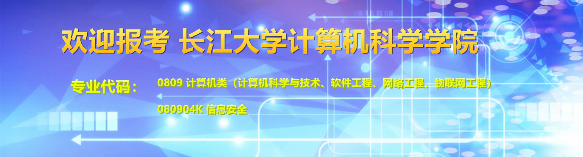 球王会体育平台网页