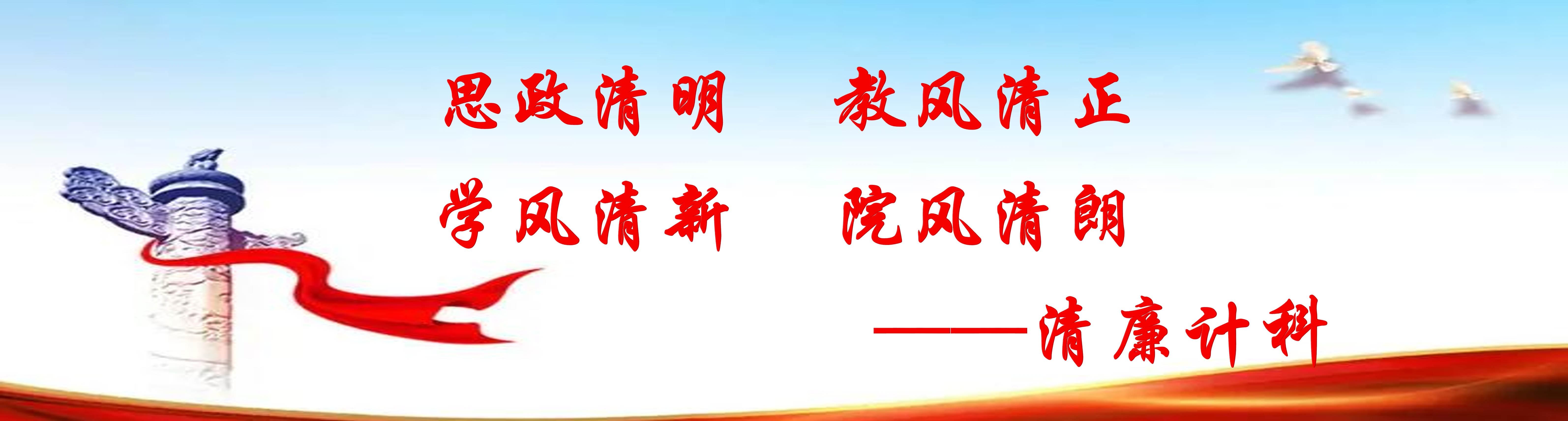 球王会体育平台网页