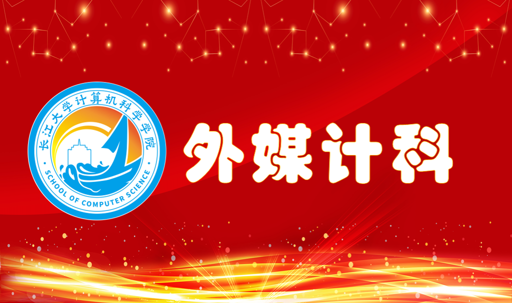 球王会体育平台网页