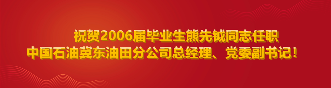 球王会体育平台网页