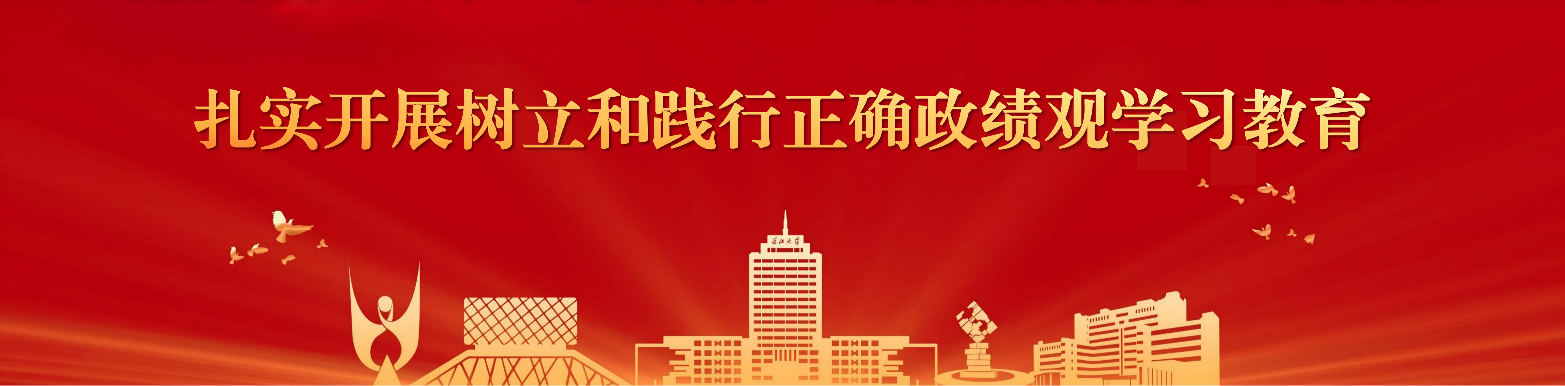 球王会体育平台网页