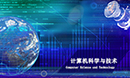 球王会体育平台网页