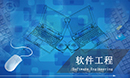 球王会体育平台网页